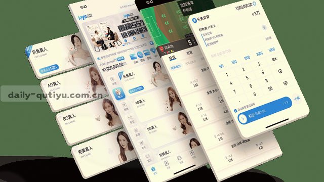 踩点数据缓存体验