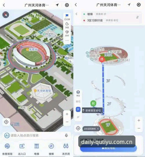 趣体育平台实用教程：从首页定位到赛事数据，一篇文章解决所有操作疑问
